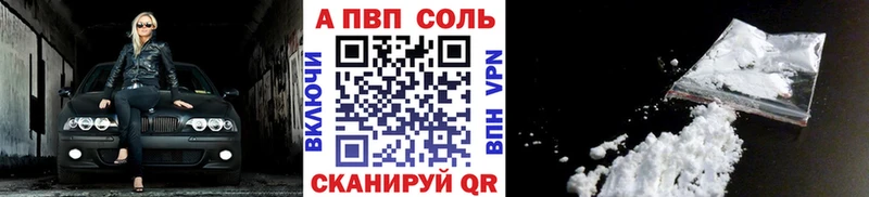 Alpha-PVP СК КРИС  где можно купить   omg ТОР  Куса 