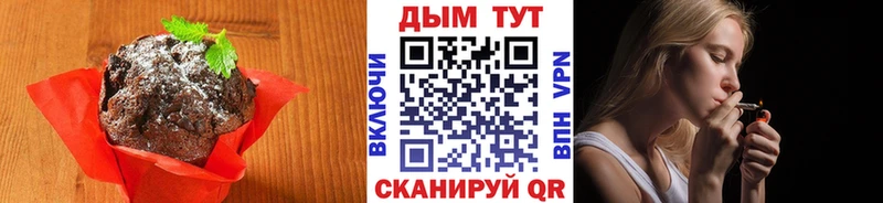 blacksprut ONION  Куса  Печенье с ТГК конопля  цена  