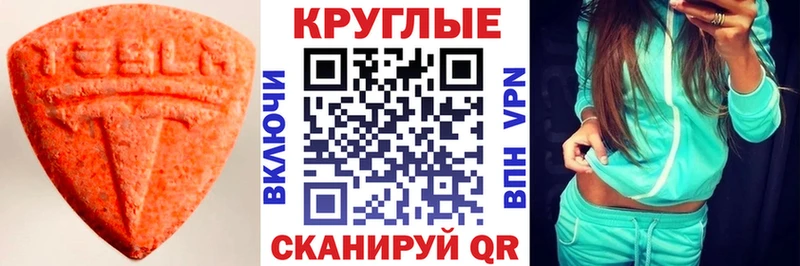 наркота  Куса  Экстази диски 