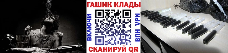 ГАШ VHQ  Куса 