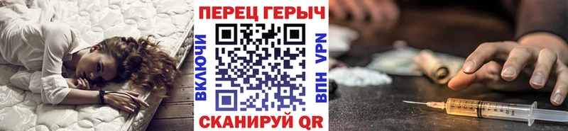 Героин герыч  Куса 