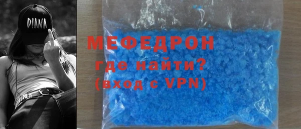 метадон Медногорск