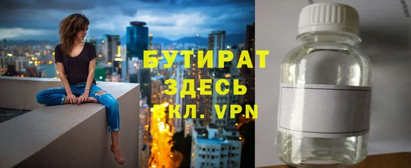 мет Михайловка