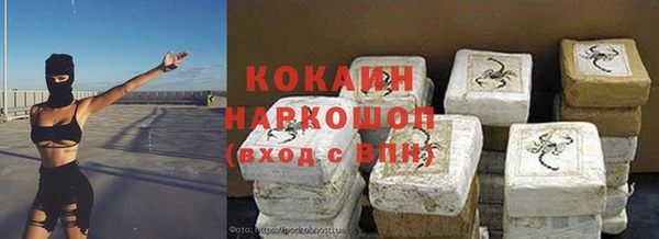прущий лед Михайловск
