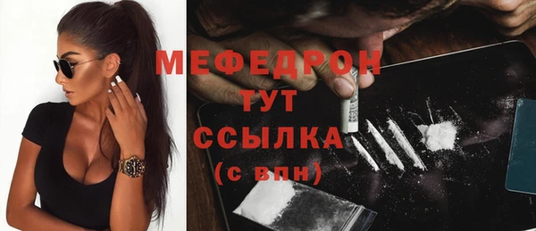 мет Михайловка