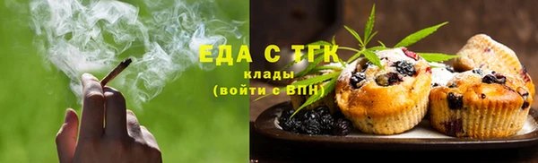 мет Михайловка