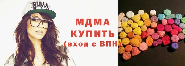 бутират Вязьма