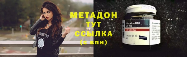 скорость Домодедово