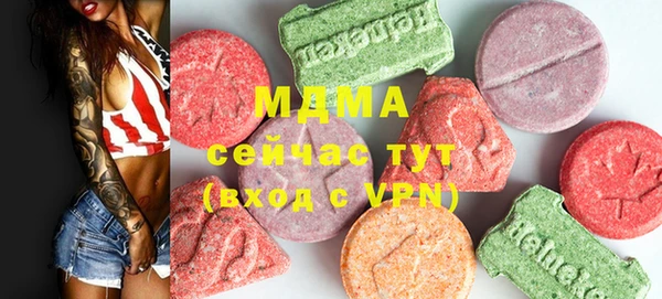 гашик Одинцово