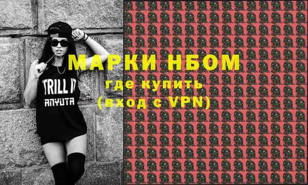 гашик Одинцово