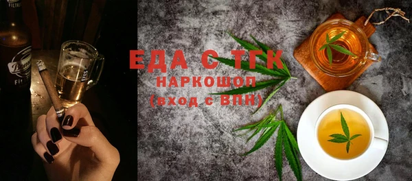 мет Михайловка