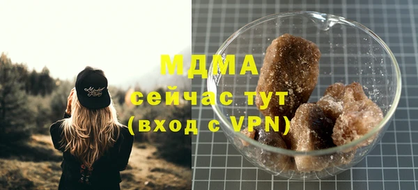 мет Михайловка