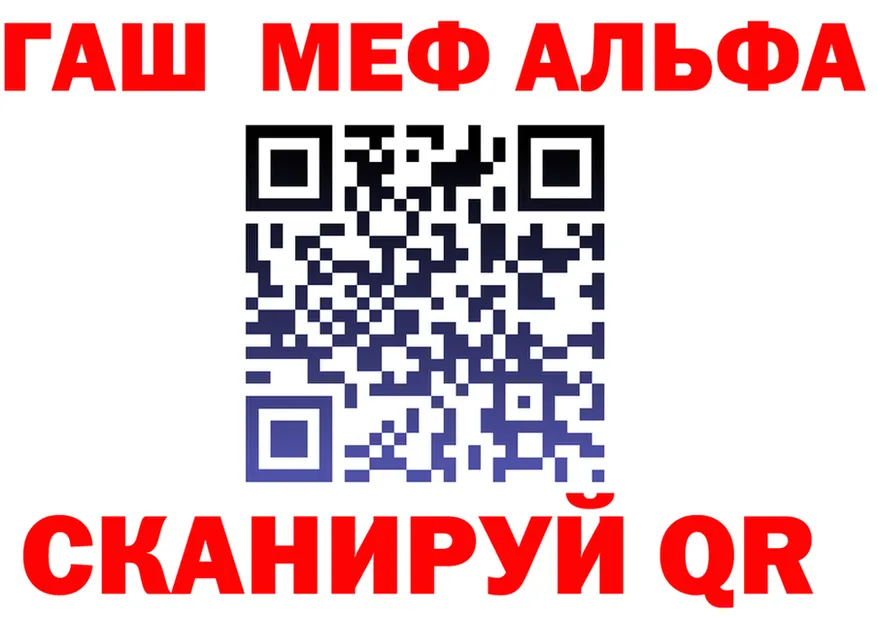 ГАШ VHQ зеркало darknet KRAKEN Куса
