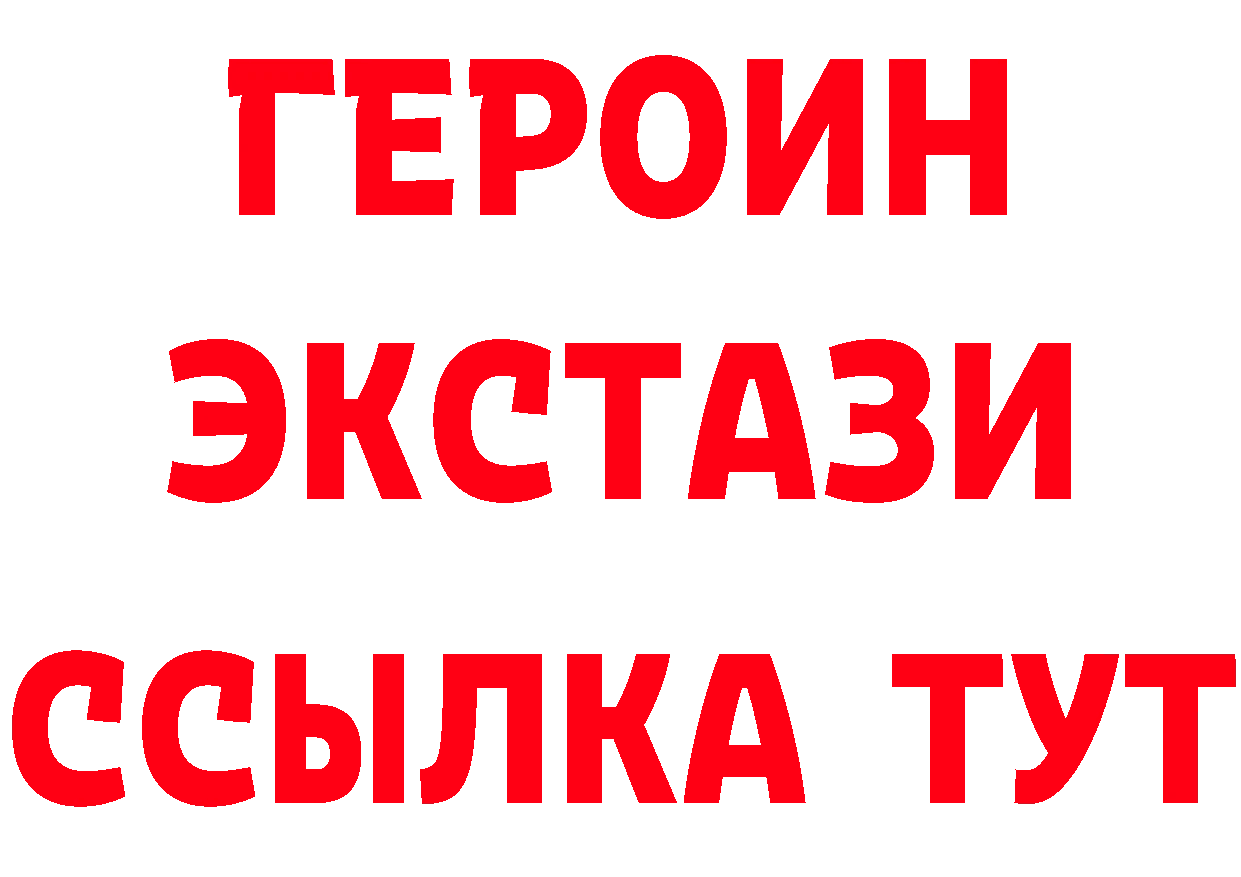 Бутират буратино зеркало это гидра Куса