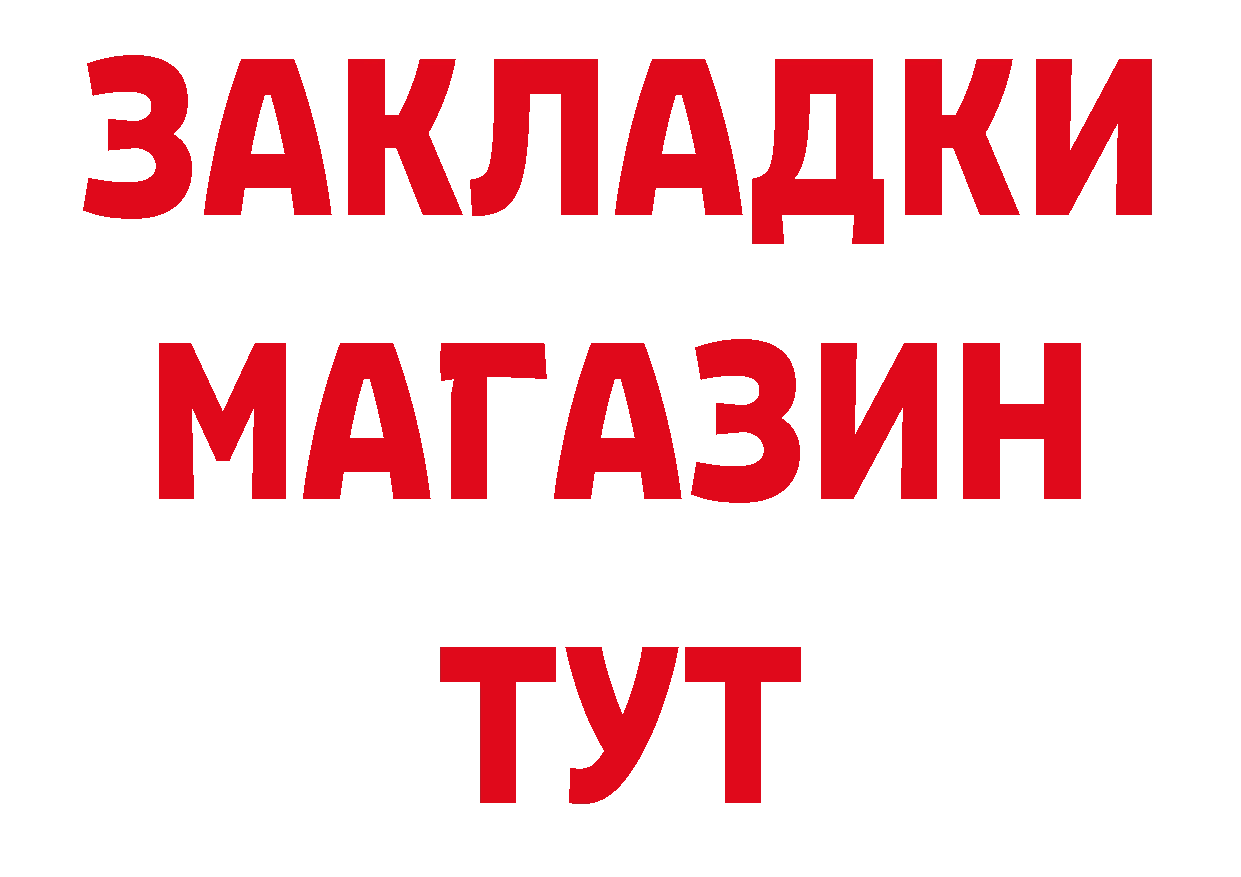 Кокаин Перу tor сайты даркнета hydra Куса