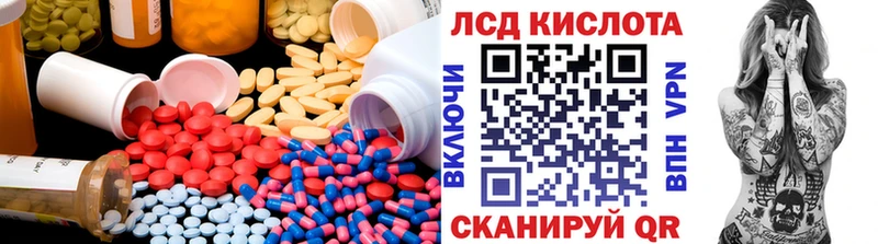 наркотики Куса Лсд 25 экстази кислота