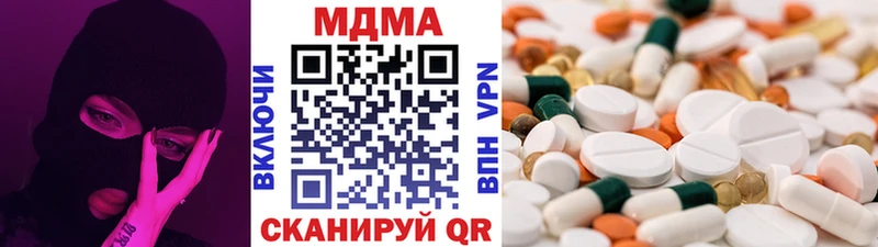 МДМА кристаллы  наркота  Куса 