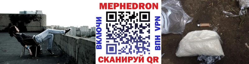 МЕФ мука  shop клад  Куса 