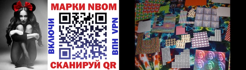 дарк нет телеграм  Куса  Марки NBOMe 1,8мг 